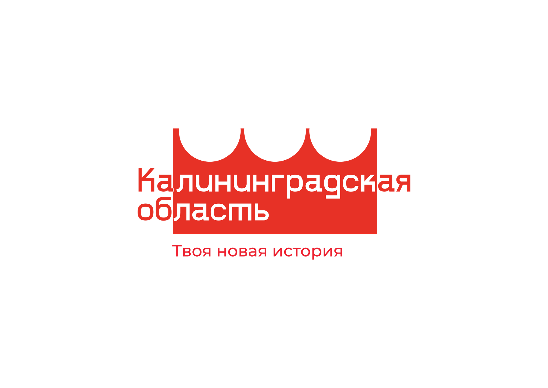 Ministry of Culture and Tourism of the Kaliningrad Region