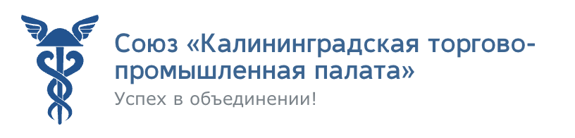 CCI of the Kaliningrad Region