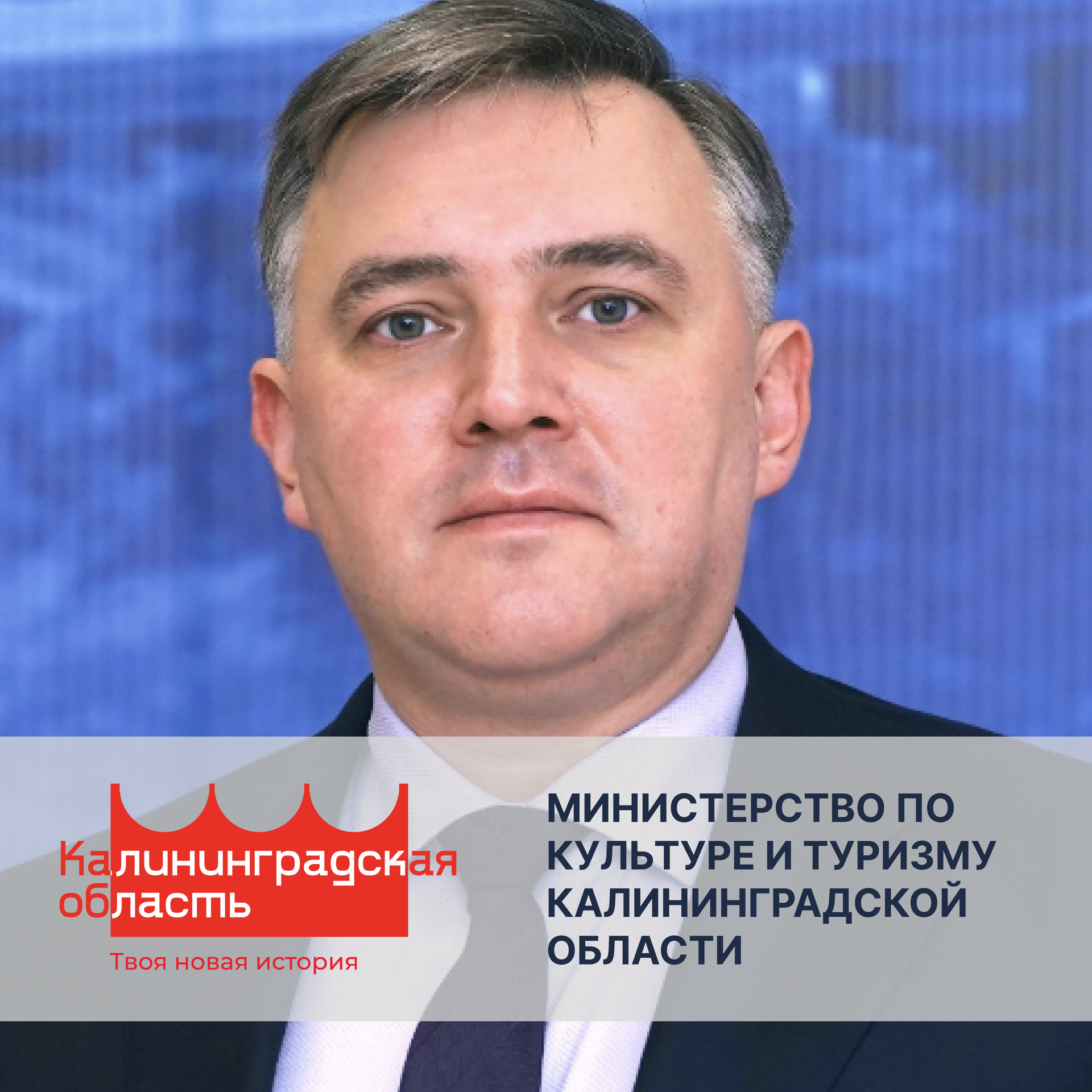 Yermak Andrey Viktorovich
