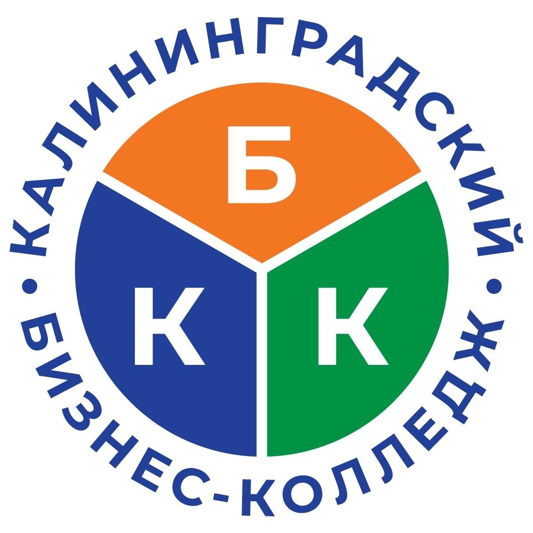КБК
