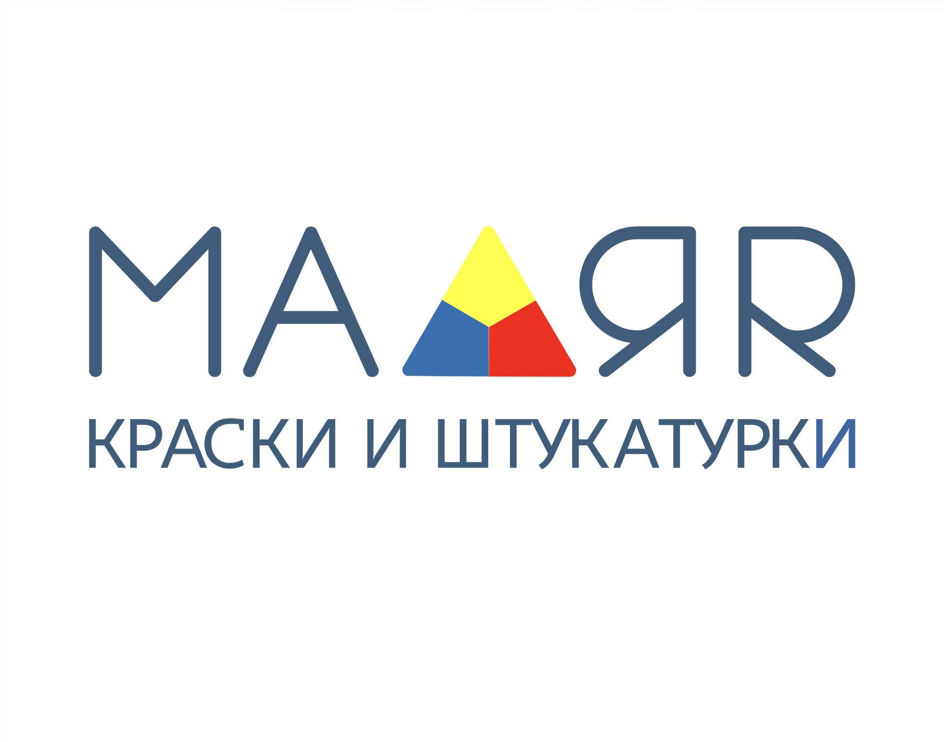 Маляр