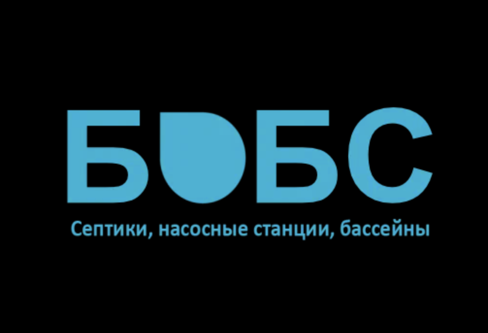 БОБС