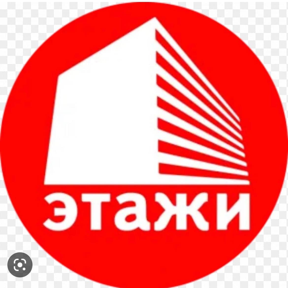 Логотип Этажи