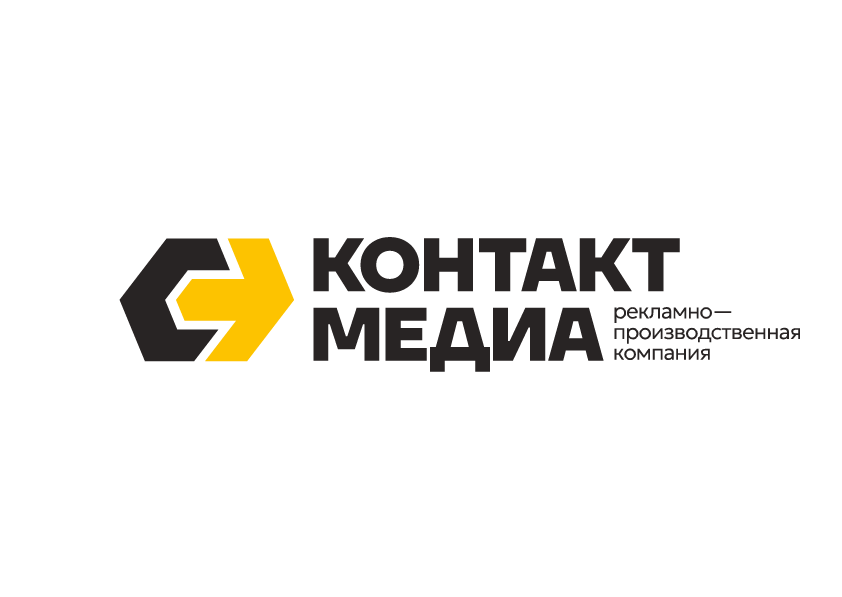 Логотип Контакт Медиа