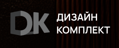 Логотип Дизайн Комплект