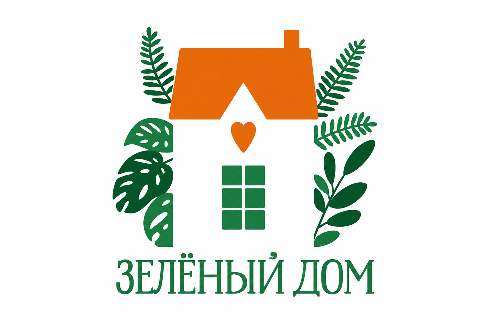 Логотип Зелёный дом