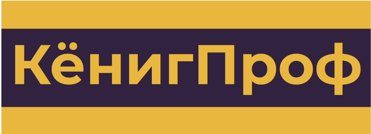 Логотип КенигПроф