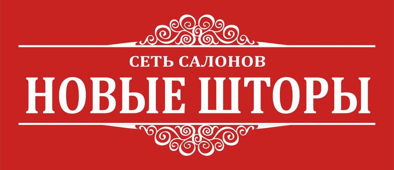 Логотип Салон НОВЫЕ ШТОРЫ